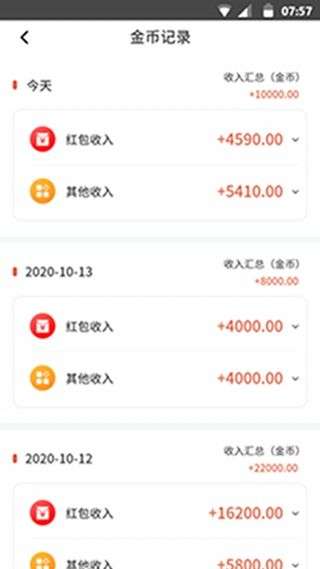 财多多图3