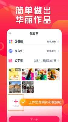 小年糕图2