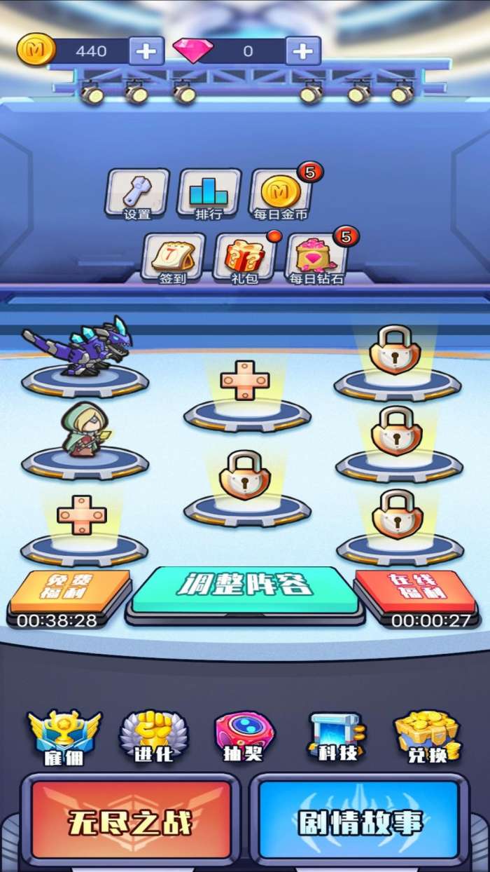 我不叫塔防图3