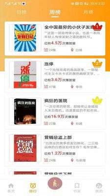 一路听天下图2