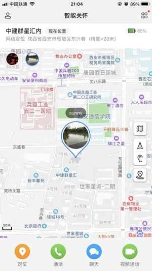 智能关怀图1