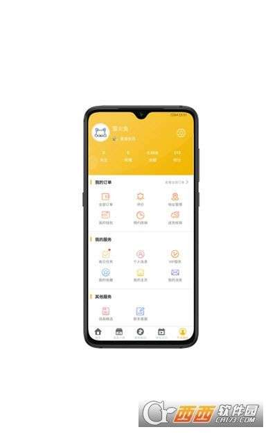 培森家园宠物服务平台图1