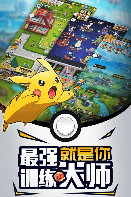 萌宠呈祥九游版图5