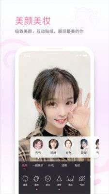 哔哩哔哩直播姬图1