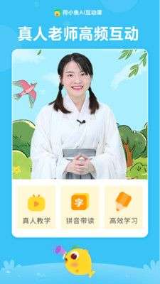 荷小鱼图3