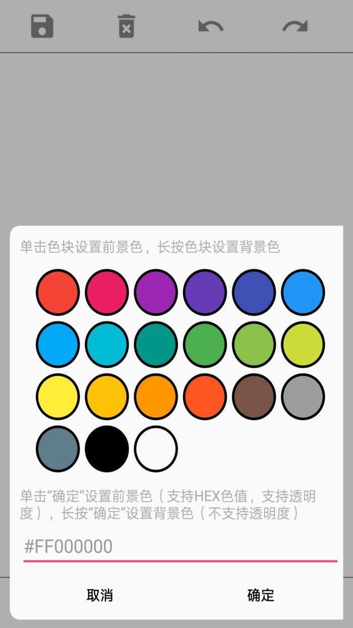 儿童涂鸦手册图1