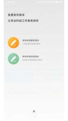 天府科技云图4