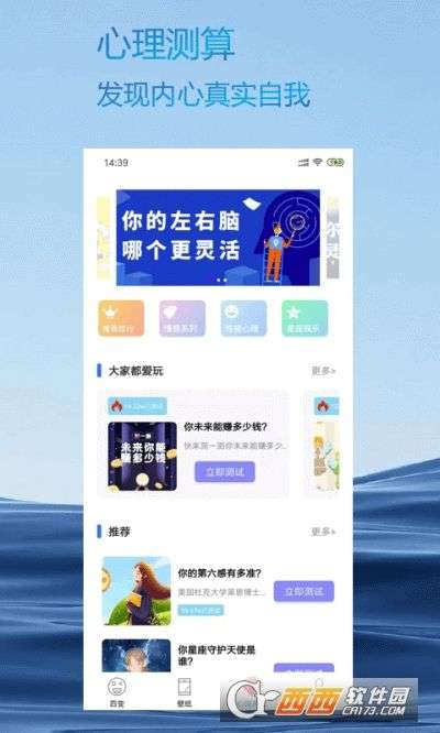 美照相机图3