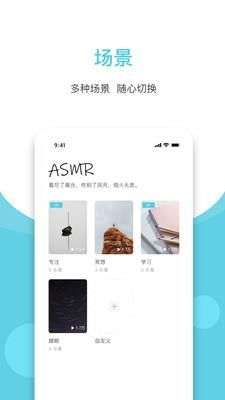 白噪声图3