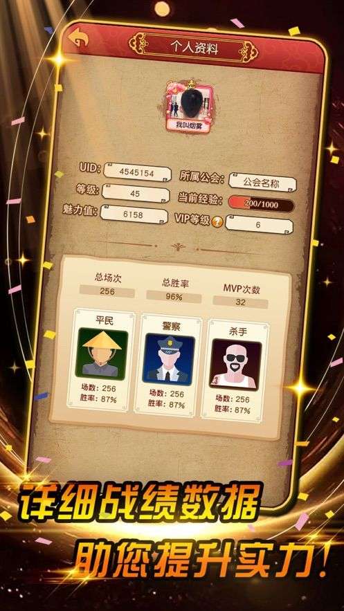 功夫杀图1