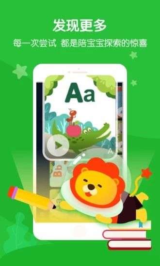 叮咚课堂图3