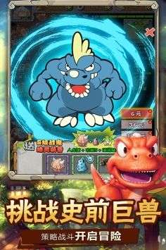 顽石英雄九游版图4