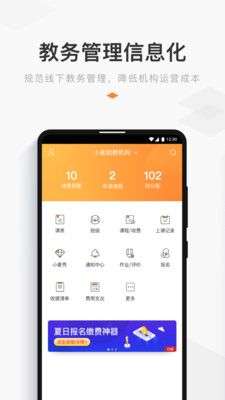 小麦助教图1