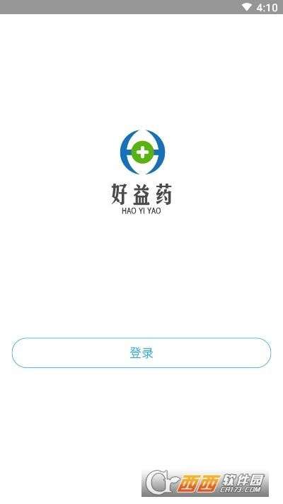 好益药图2