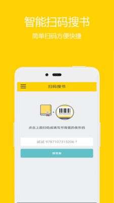 作业答案图4