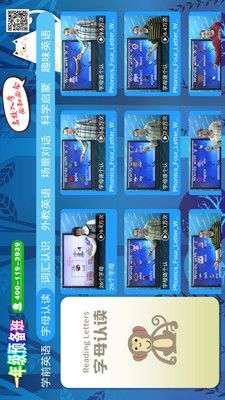 一年级预备班图3