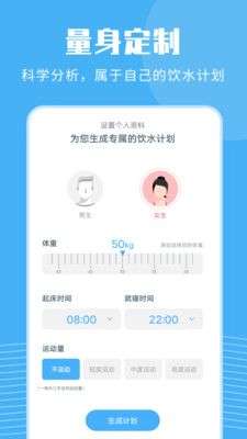 喝水宝宝图2