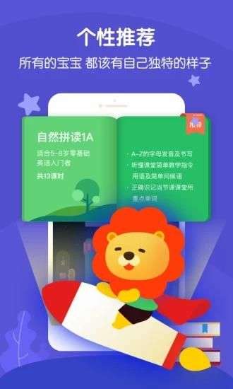 叮咚课堂图2
