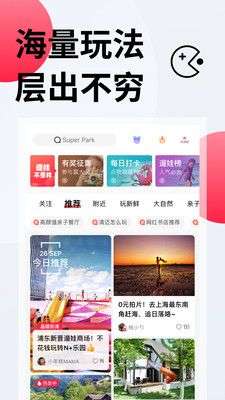 彩贝壳图2