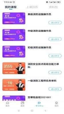 嗨呗网图2