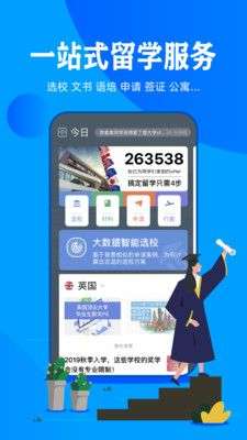 offer留学图1