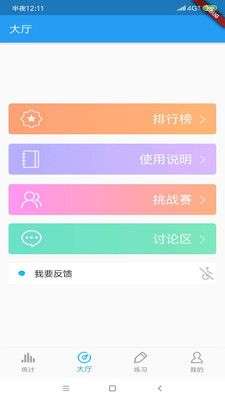 考研英语词汇图2