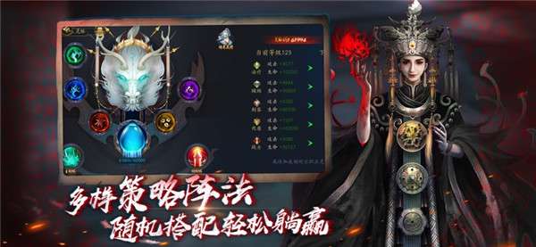 聊斋之阴阳瞳图1
