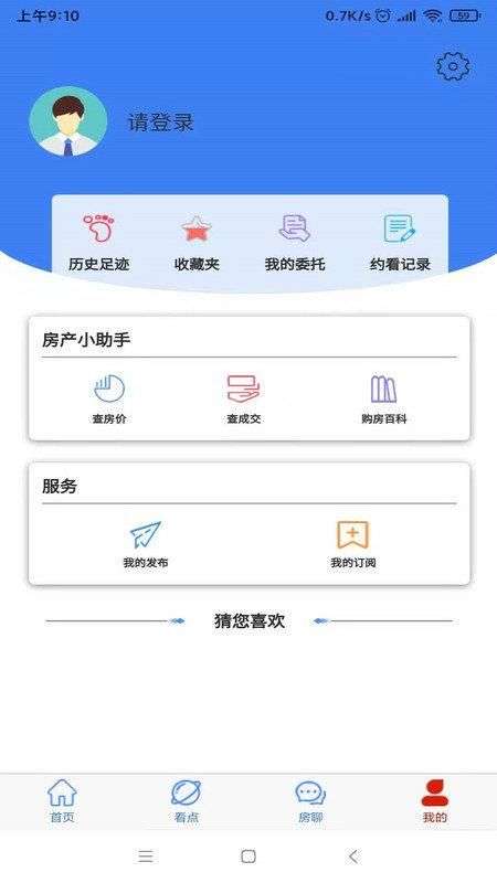 长治房产图2