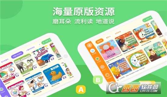 安妮花HD版图1