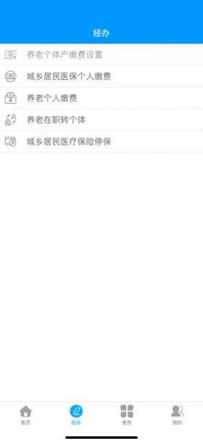 黑龙江省人社厅图1