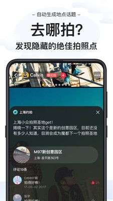 去拍图2