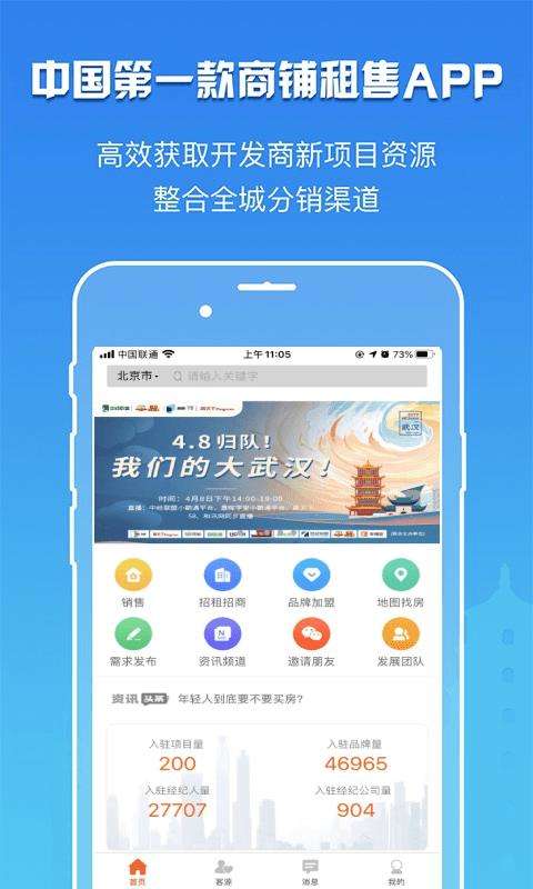 卖房云图2
