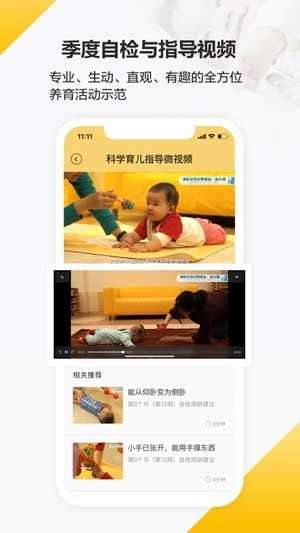 育之有道图2
