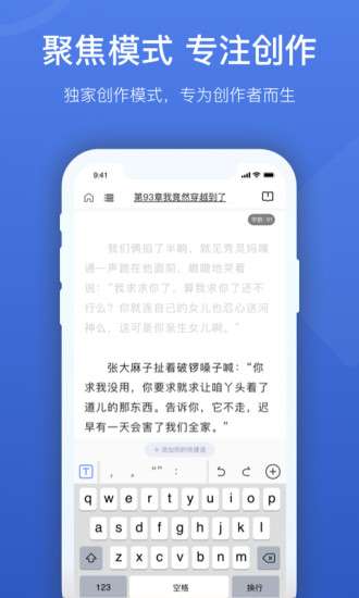 灯果写作图3