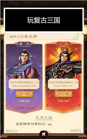 像素群英传图4