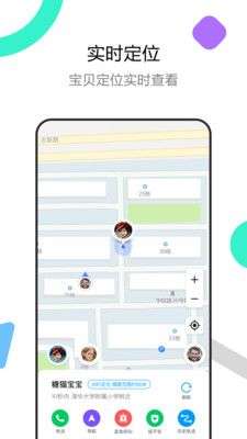 糖猫图2