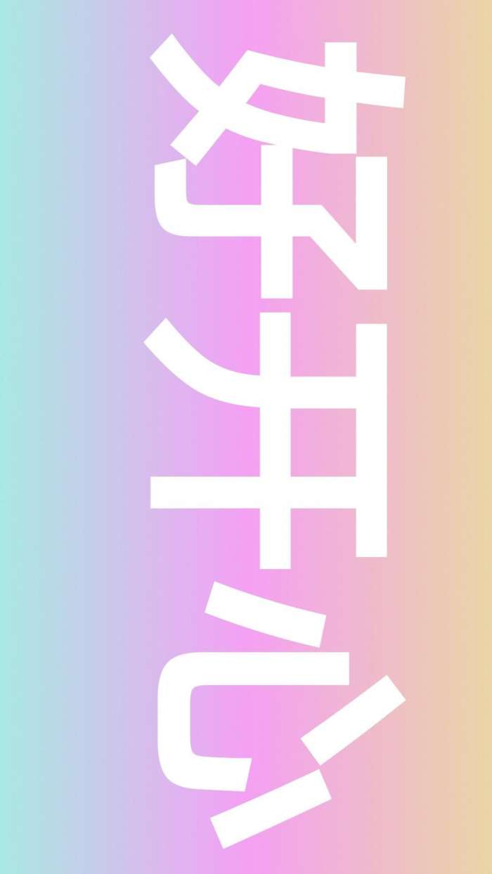 LED文字秀图3