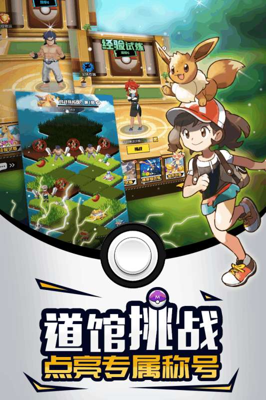 萌宠呈祥九游版图3