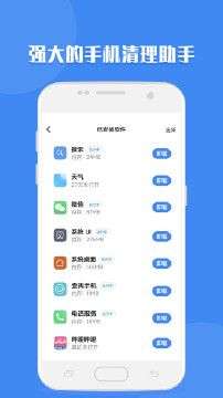 聊天记录读取助手图4