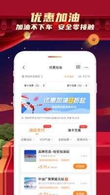 平安好车主图5