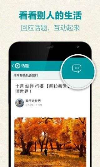 豆瓣小组图3