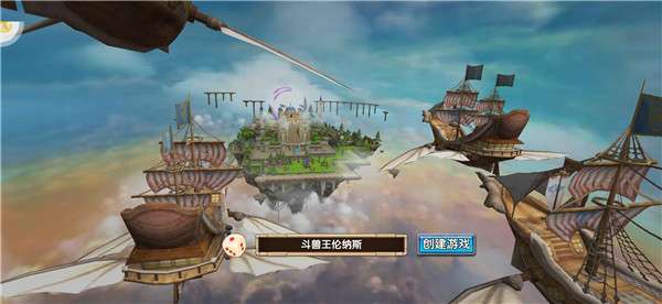 曙光之城贺岁版图1