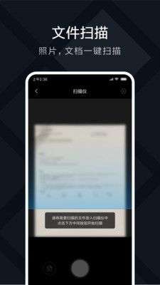 米家喷墨打印助手图2