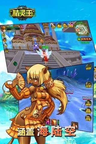 精灵王图1