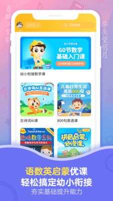 画啦啦小灯塔图2