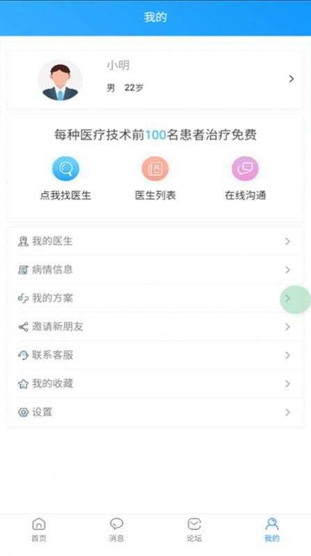 但行好事图1