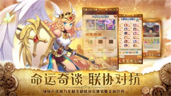 口袋女神之传说图3