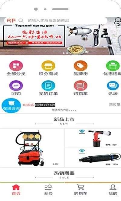 荣鹏气动图3