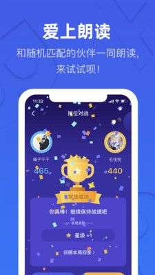 这样学英语图2