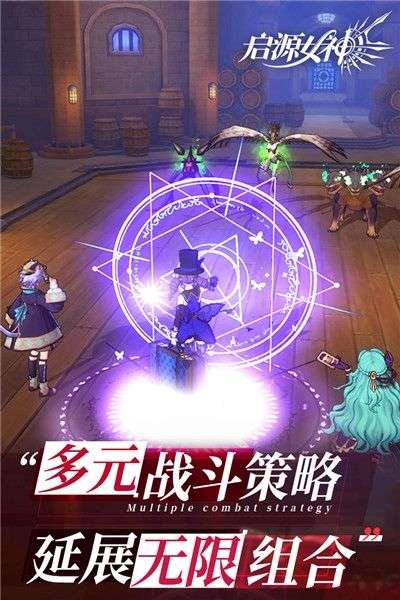 启源女神无限版图2